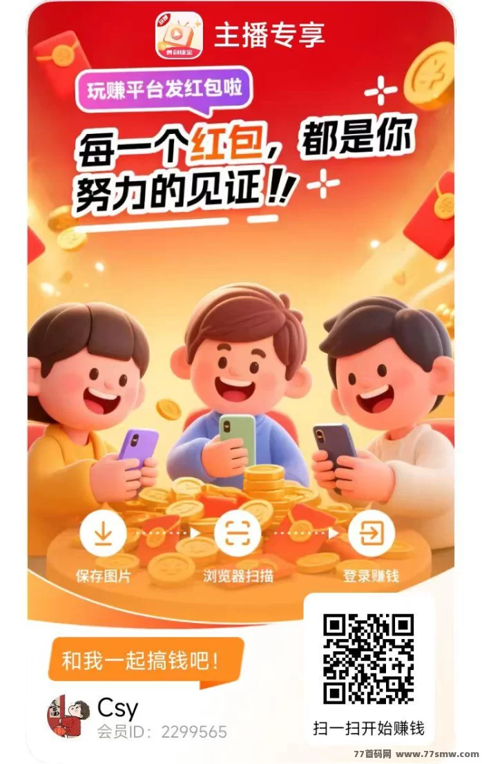 最新有米剧场首码上线,广告掘金平台,副业赚米新选择!-彩虹商城