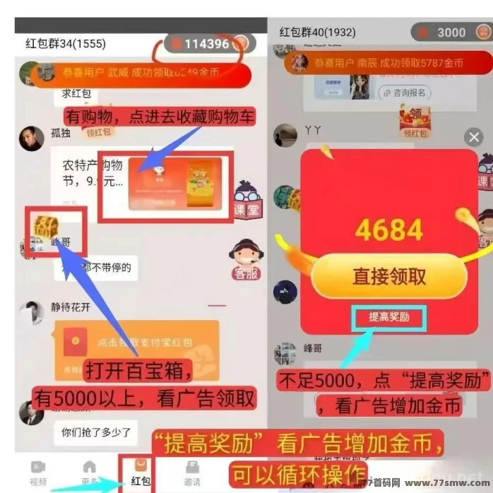 最新玄学猫上线,看广告轻松赚,高收溢秒提!-彩虹商城