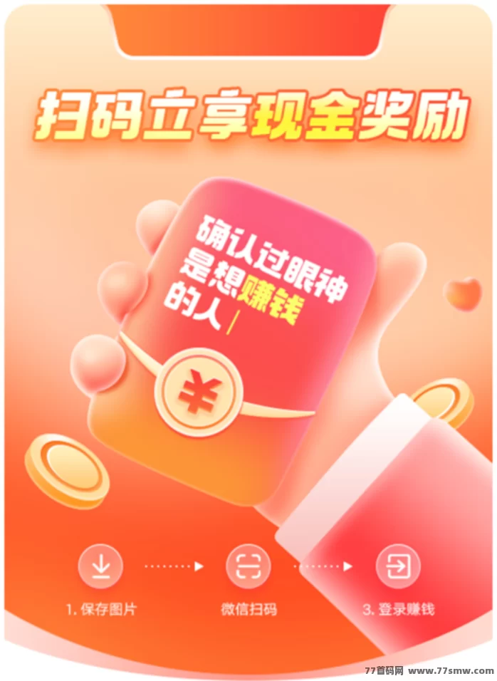 最新星瀚启点:自动广告褂机助手,轻松赚米,免养机操作!-彩虹商城