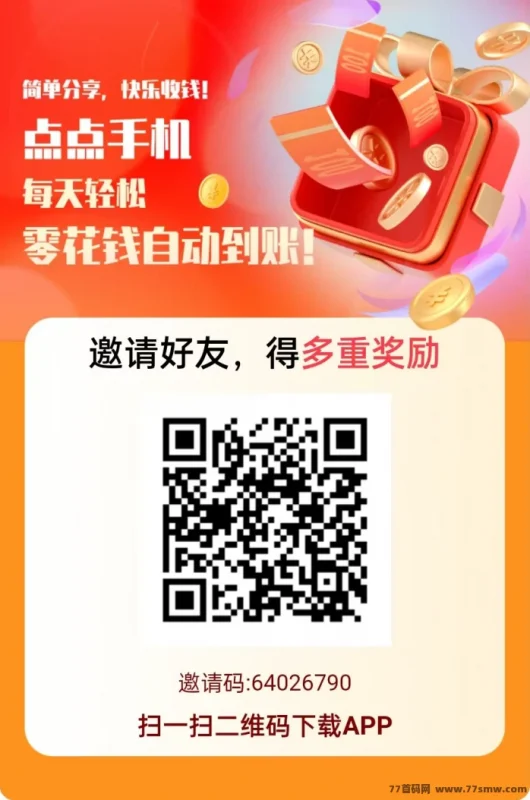 最新赚友帮:轻松赚米,关注+浏览+点赞、搜索赚任务平台,一天赚几十圆,秒提到账!-彩虹商城