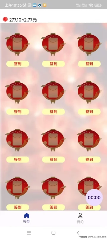 最新红灯笼首码上线:无需养机,看广告轻松日赚几十圆!-彩虹商城