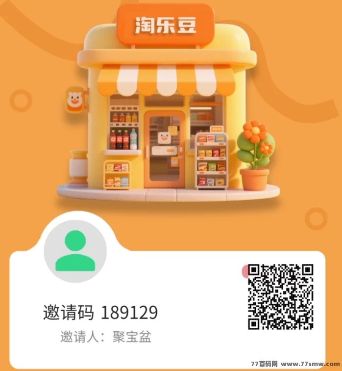 最新淘乐豆轻松赚:5天获12颗乐豆,30天可累积72颗,趣味任务日常创收-彩虹商城