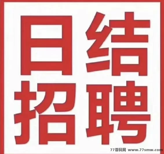 最新每天领低保项目，手机轻松操作，日结到账-彩虹商城