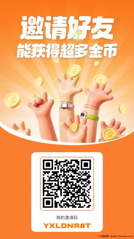 最新零花日记首码上线:点赞关注评论,保底高收溢,团队推广日入百圆!-彩虹商城