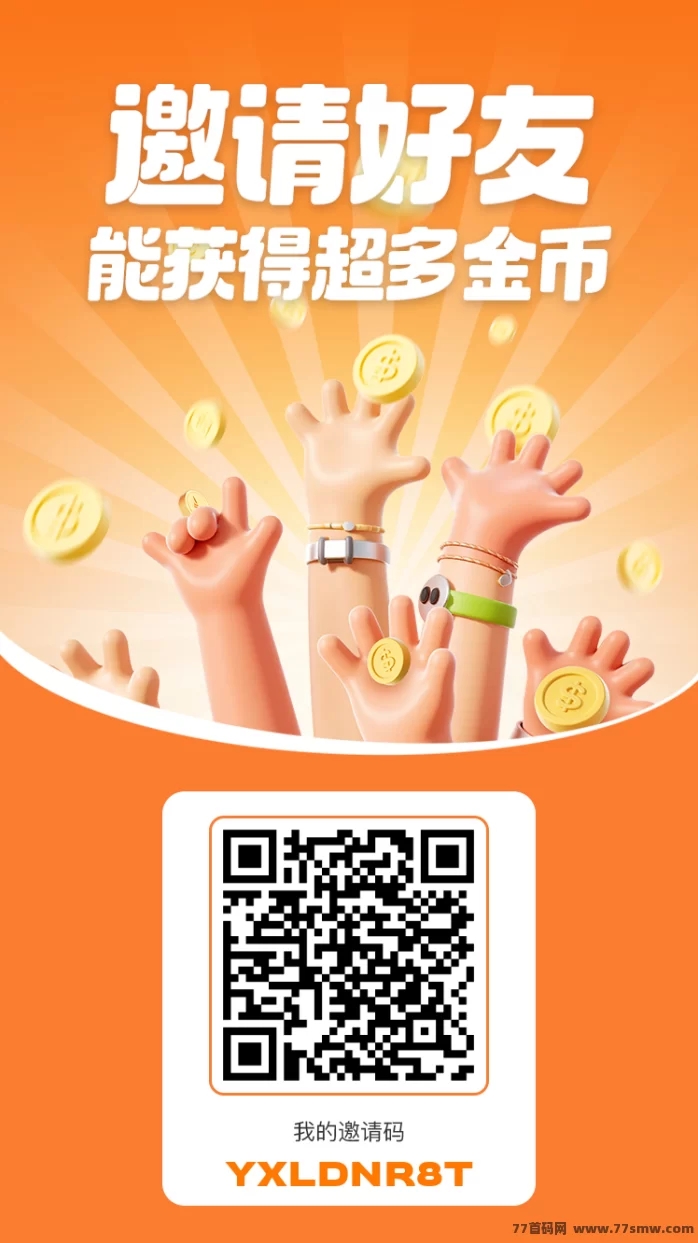 最新零花日记首码上线：点赞关注评论，保底高收溢，团队推广日入百圆！-彩虹商城