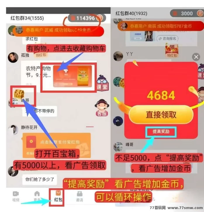 最新幸运喵首码首发:自动广告挂机免养机,单日轻松赚10-30+,团队收溢丰厚-彩虹商城