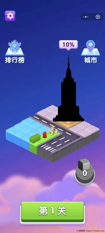 最新俄罗斯消除游戏首码上线，零投入休闲通关赚米，立即占位抢先体验-创客网