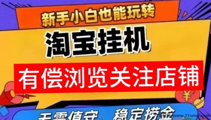 最新试客精灵：开机就赚，零成本轻松利用碎片时间赚零花钱！-创客网