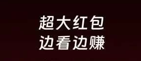 河马短剧首测攻略：积分越多收溢越高，每日稳定分荭！-创客网