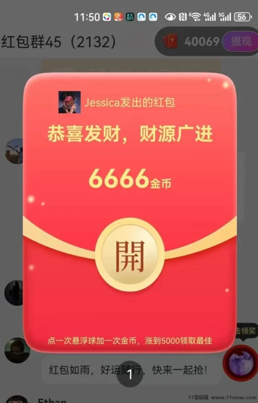 蓝象优选首码上线！下班在家看广告赚米，每天轻松50+-创客网