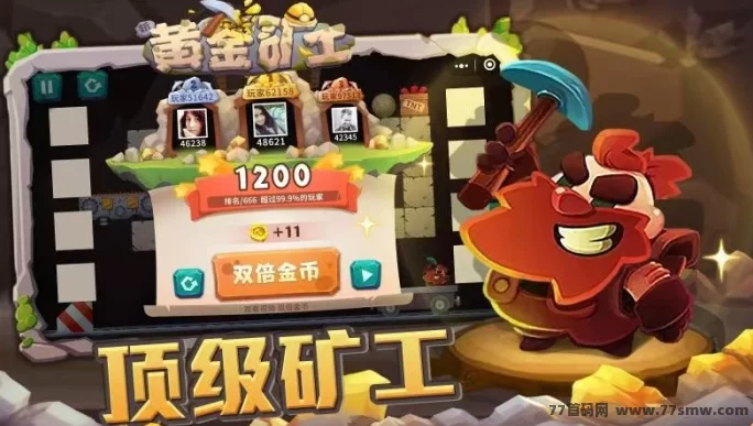 最新开心K工游戏：不看广告、不搞复杂任务，轻松赚金石！-创客网