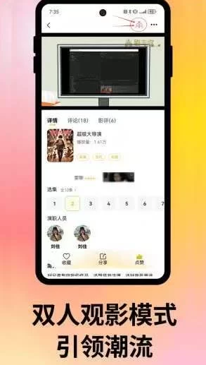 最新河马短剧APP:零投入刷短剧赚米,满1米秒提!-创客网