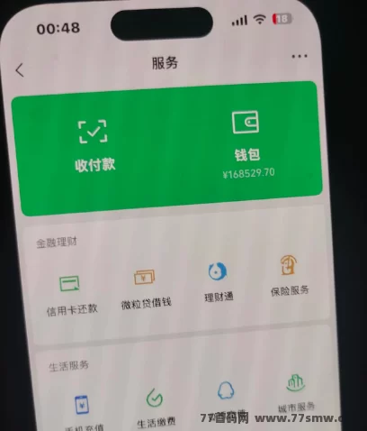 最新​电商金融购物平台副业，动动手指即可赚零花，日收入稳定200-500+-创客网