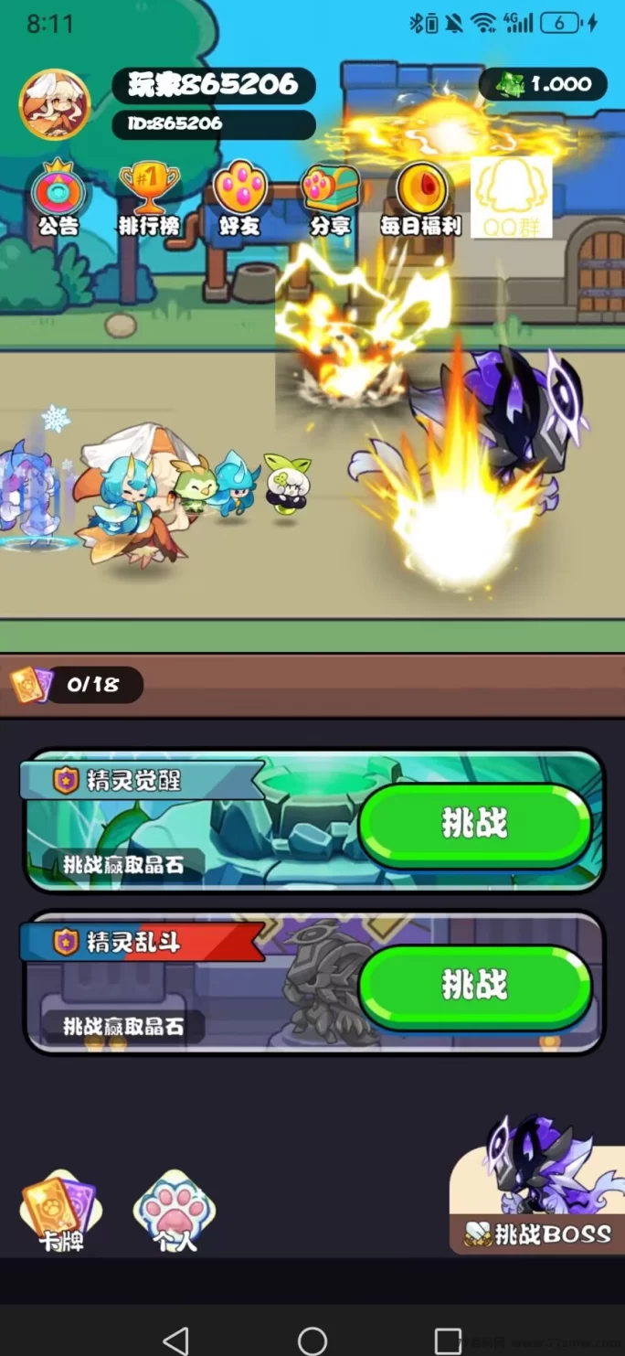 最新​星灵纪首码攻略：每日领灵石，零投入轻松赚米！-创客网