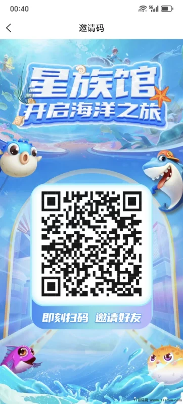 最新星途副业攻略：零广告爬墙轻松赚积分，月入300+，个人与团队都适用-创客网