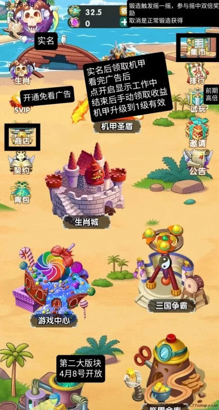 最新临界者，玩法多种，制造精美，值得你来-创客网