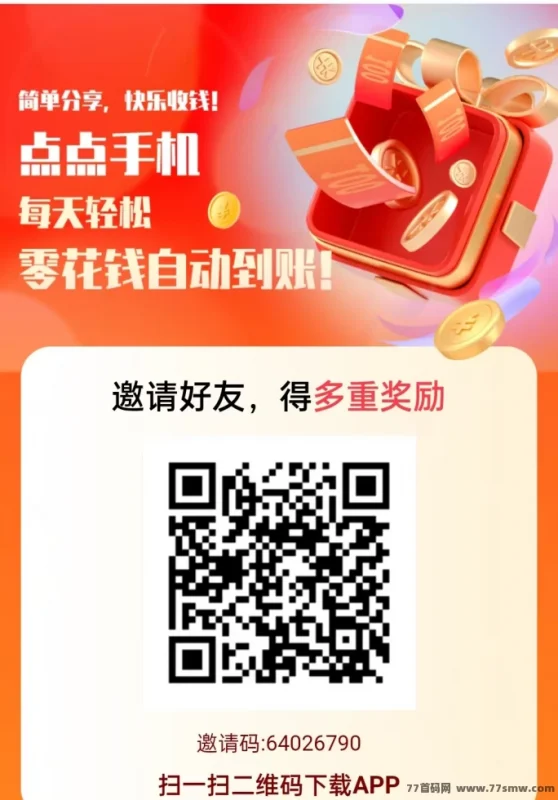 最新赚友帮APP秒审核赚米攻略：关注、点赞、浏览任务轻松做，每天几十圆碎片时间赚！-创客网