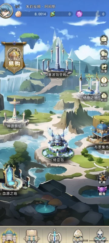 最新新游塞波岛攻略：闯关掉装备宠物，领地经营秒变虎贝，赛季争霸轻松赚收溢！-创客网