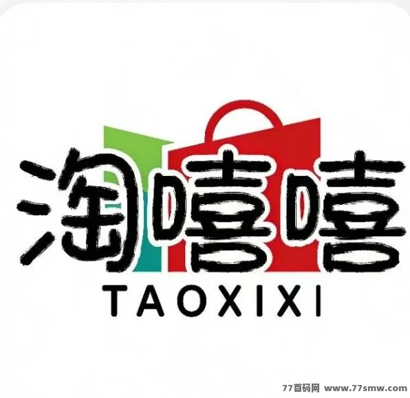 最新淘嘻嘻0元创业全攻略：零成本入局，三维收获闭环，2026普通人逆袭致富新机遇-创客网