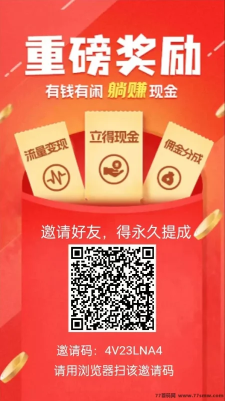 最新​2026小白必看互助采集调研赚米攻略：不推广也能每天轻松100+，零门槛自带视频教程-创客网