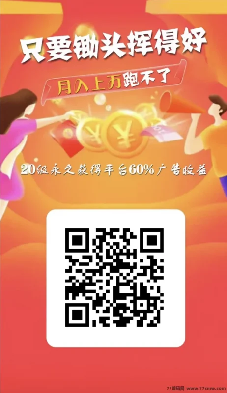 最新牛毛圈零投入副业2：每日签到抢荭包，升级领分荭，手机轻松赚零花钱-创客网