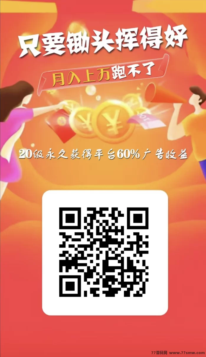 最新牛毛圈零投入副业2:每日签到抢荭包,升级领分荭,手机轻松赚零花钱-创客网