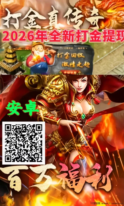 最新首码3D大作：画质炸裂，搬砖轻松赚每日收溢！-创客网