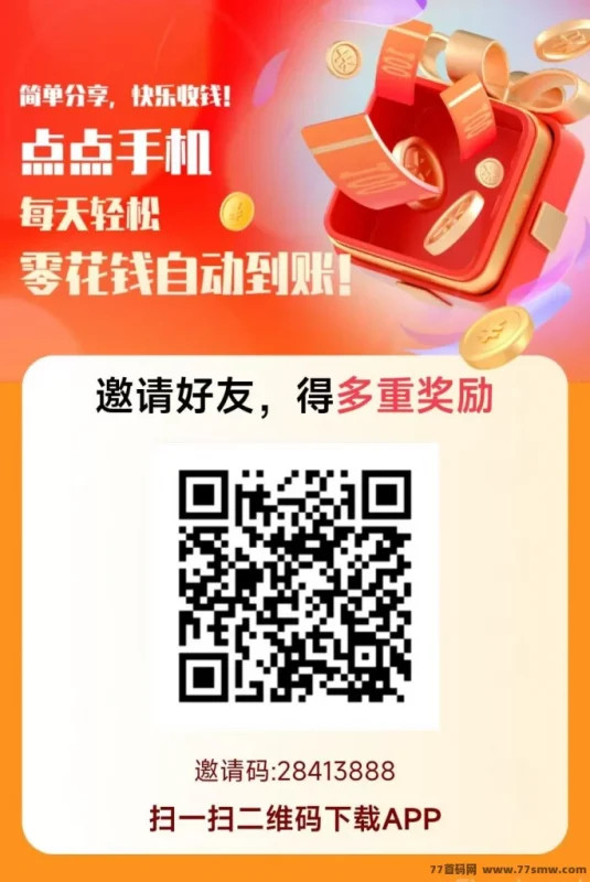 最新赚友帮新品上线：小游戏试玩+评论点赞轻松赚，每天动动手就能日入百圆！-创客网