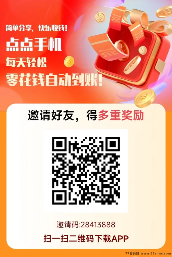 最新赚友帮新品上线:小游戏试玩+评论点赞轻松赚,每天动动手就能日入百圆!-创客网