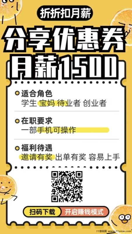 最新挖淘录入老牌稳定项目，5年口碑，稳定赚！-创客网