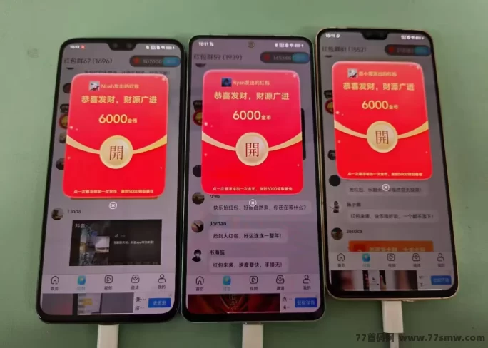 最新大智界首码上线,零投入轻松日赚收溢!-创客网