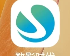 最新数影时代首码上线！无复杂广告，高单价看广告秒提收溢！-创客网