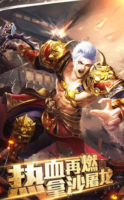 最新传奇赚米新模式：平民游戏零门槛，有自己后台，分成高！-创客网