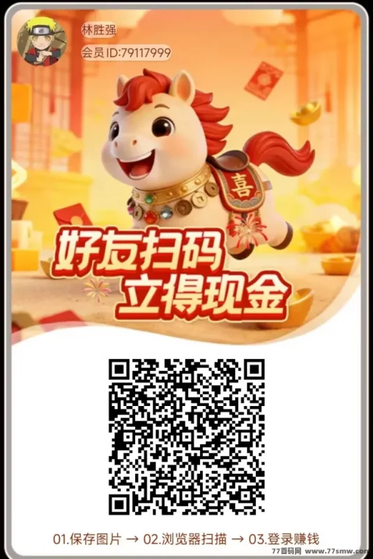 最新《马上盈》是首款卡牌类 广告金币福利的零撸游戏 轻松变现-创客网