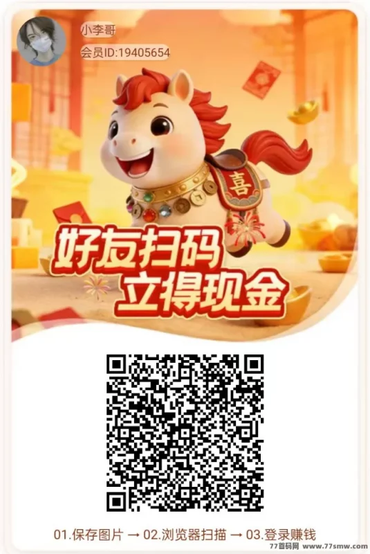 最新马上盈APP：卡牌玩法广告赚零花钱，保底高收溢，单机每天几十！-创客网