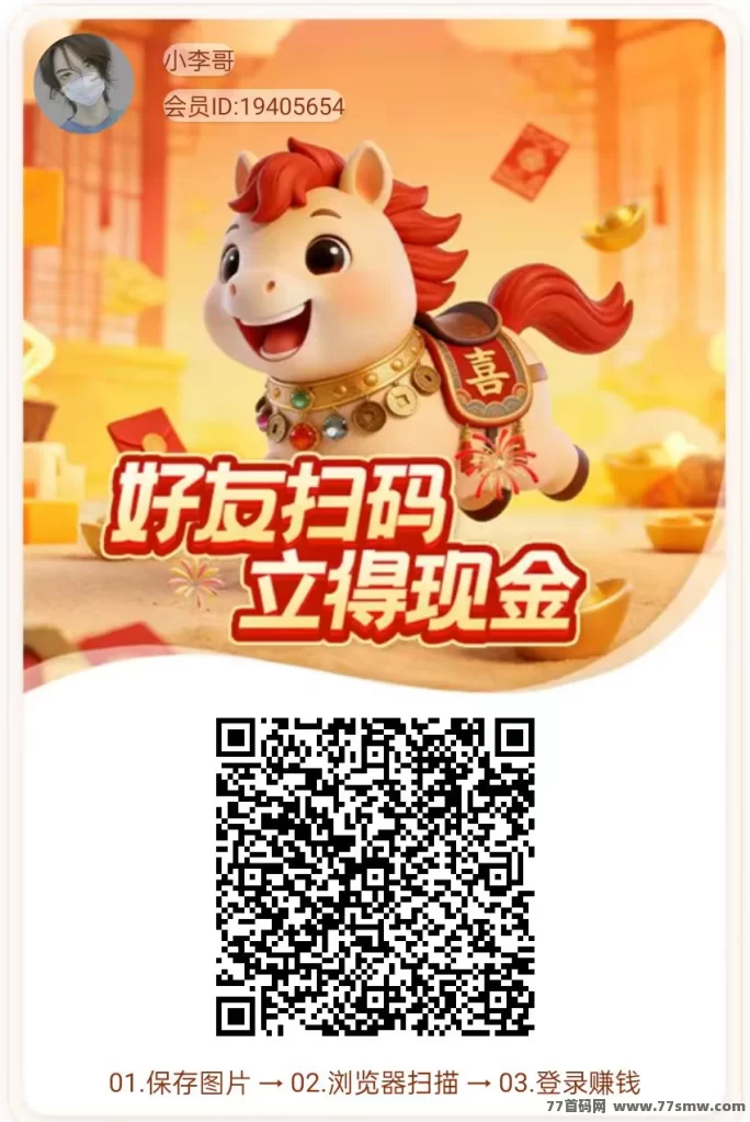 最新马上盈APP：卡牌玩法广告赚零花钱，保底高收溢，单机每天几十！-创客网