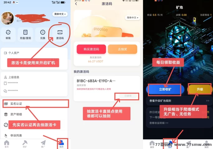 最新【daily1%】每天签到，收溢每日上涨百分之一-创客网