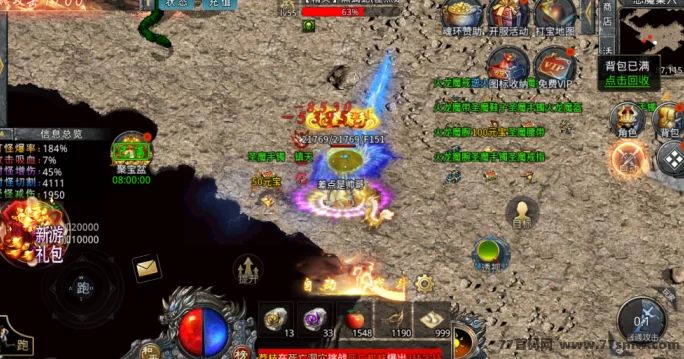 最新传奇手机游戏搬砖攻略，零基础小白日入500+轻松上手！-创客网