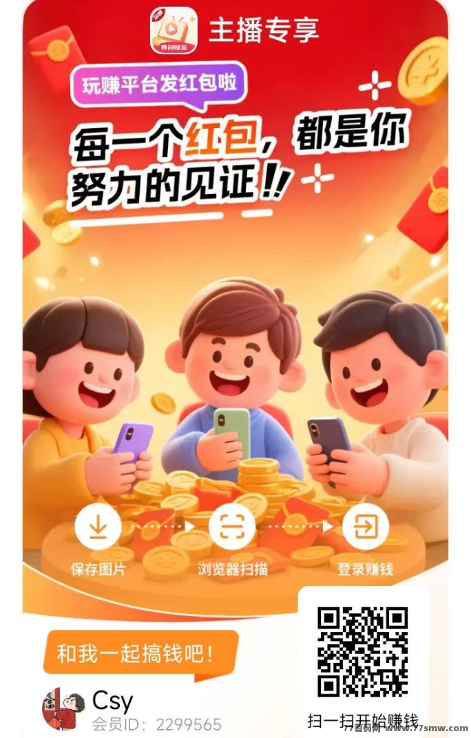 最新有米剧场首码玩法解析：广告任务聚合机制说明，APP与小游戏多任务模式！-创客网