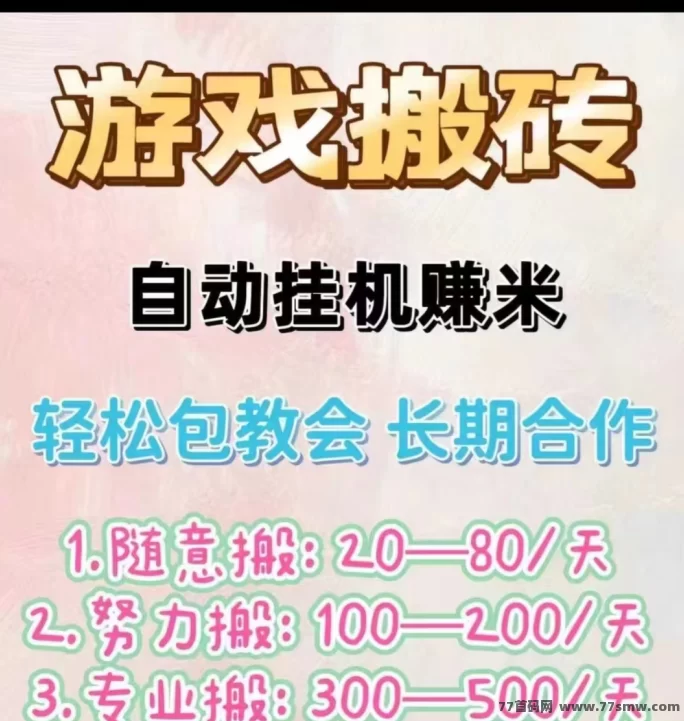 最新​传奇元宇宙佣兵掘金模式解析：首创任务委托玩法说明与虚拟冒险经济系统机制详解-创客网