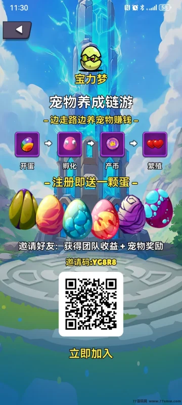 最新Polymon宝力梦首发：零门槛宠物孵化，轻松赚POL！-创客网