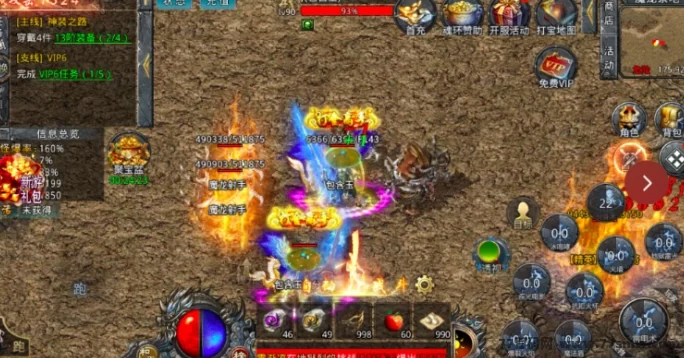 最新传奇手游搬砖攻略：8年稳定项目，人人可做，每天轻松200+-创客网