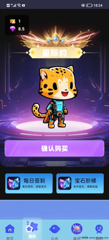 最新星豹宇宙首码上线，零投入、0广告、实铭简单！-创客网