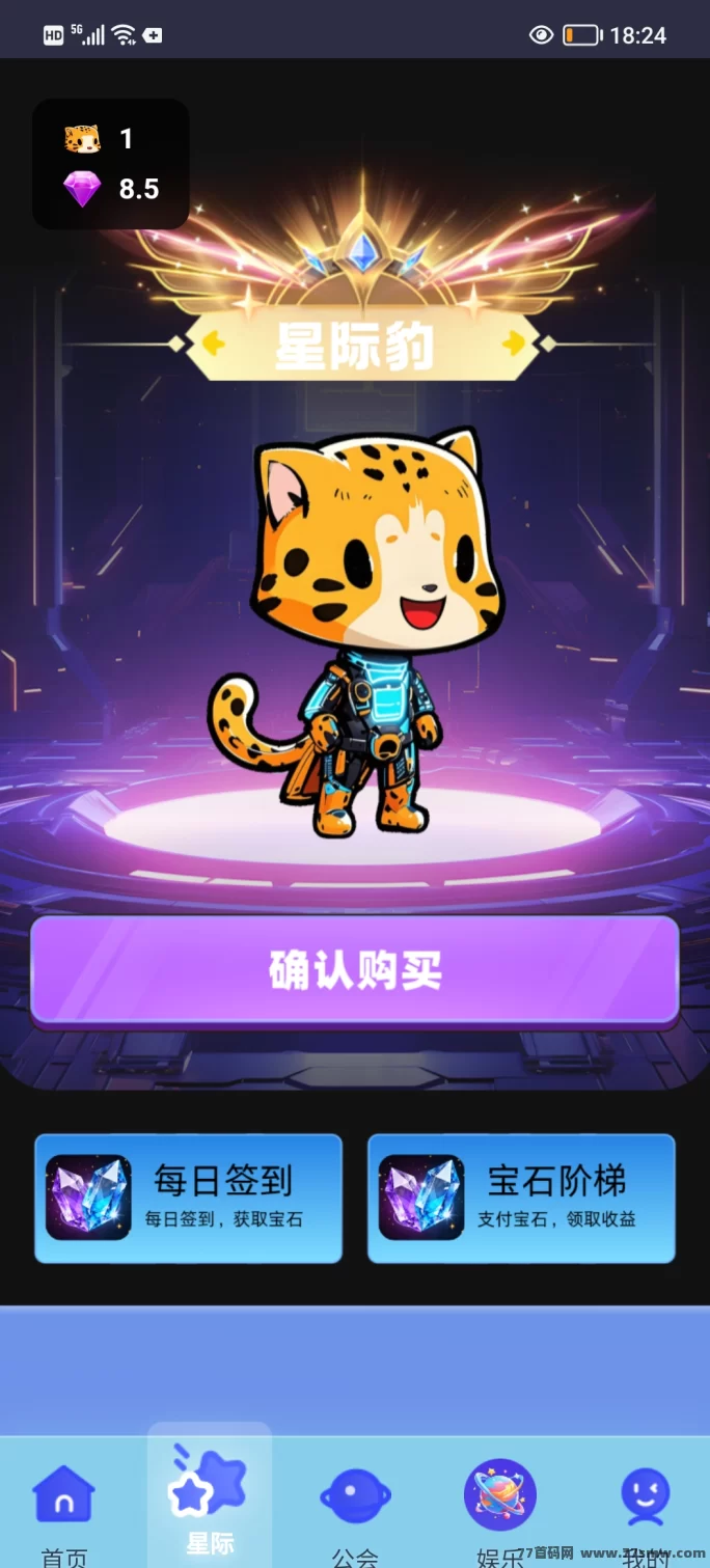 最新星豹宇宙首码上线，零投入、0广告、实铭简单！-创客网