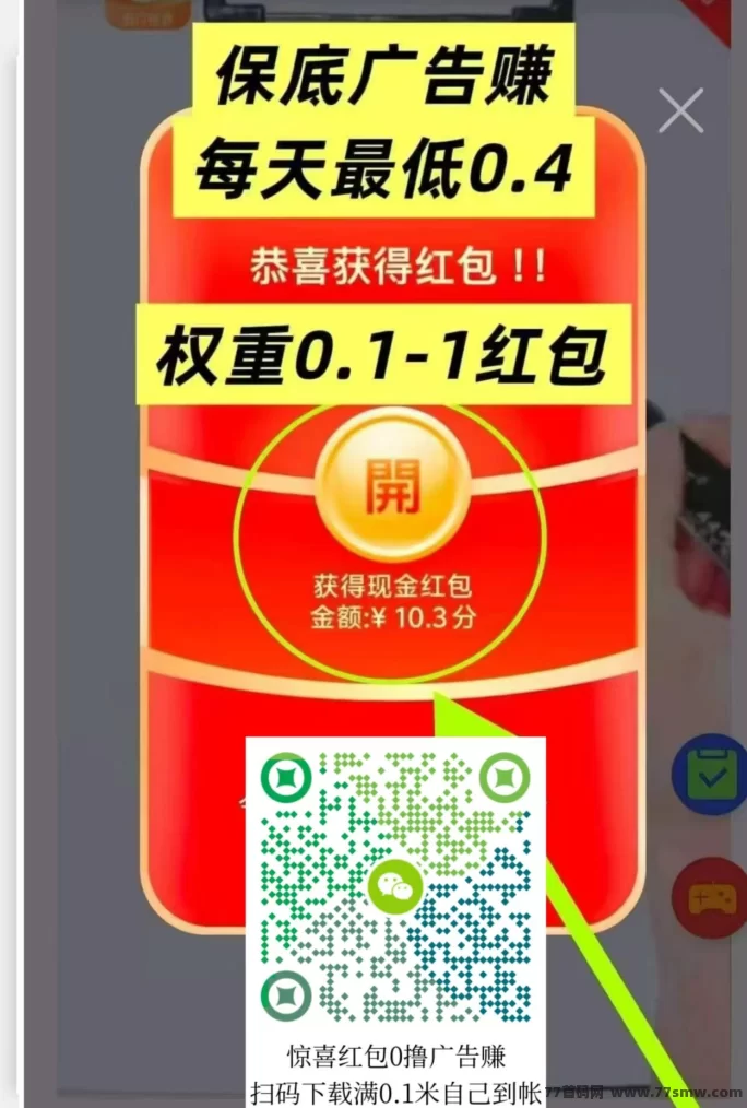 最新惊喜虹包新版上线解析：广告任务+团队模式，苹果安卓双端支持-创客网
