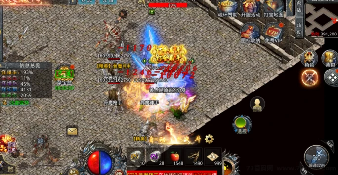 最新2026传奇手游搬砖攻略：散人玩家日赚200+，封魔谷、牛魔洞、魔龙岭必刷地图详解-创客网