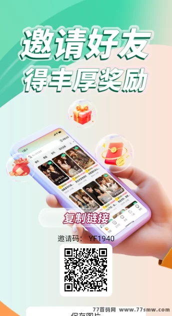 最新友鱼剧场:看广告养鱼卖鱼赚米，新品上线保底收溢高！-创客网