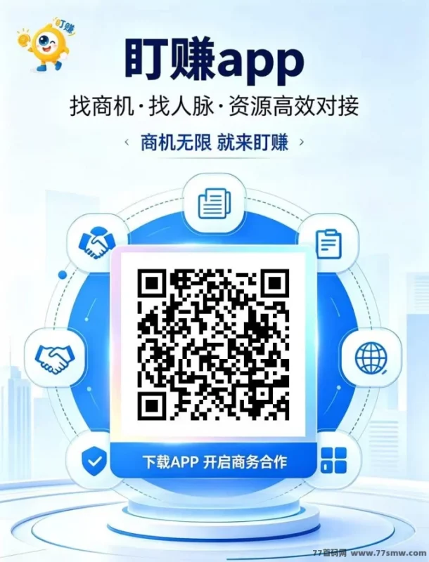 最新盯赚首码新解析：看广告任务与日常收溢玩法说明-创客网