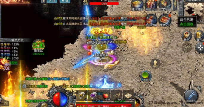 最新传奇类手机游戏搬砖：怀旧版本手游打装备，轻松日赚500+-创客网