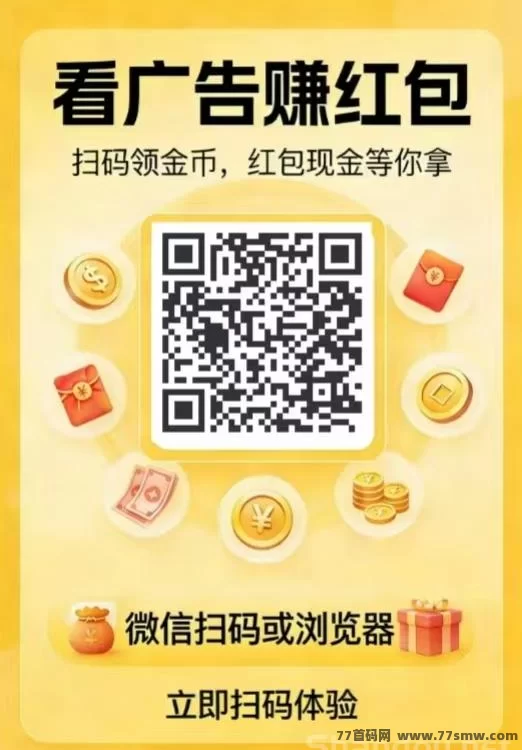 最新新出小游戏上线：每天30-50轻松赚-创客网